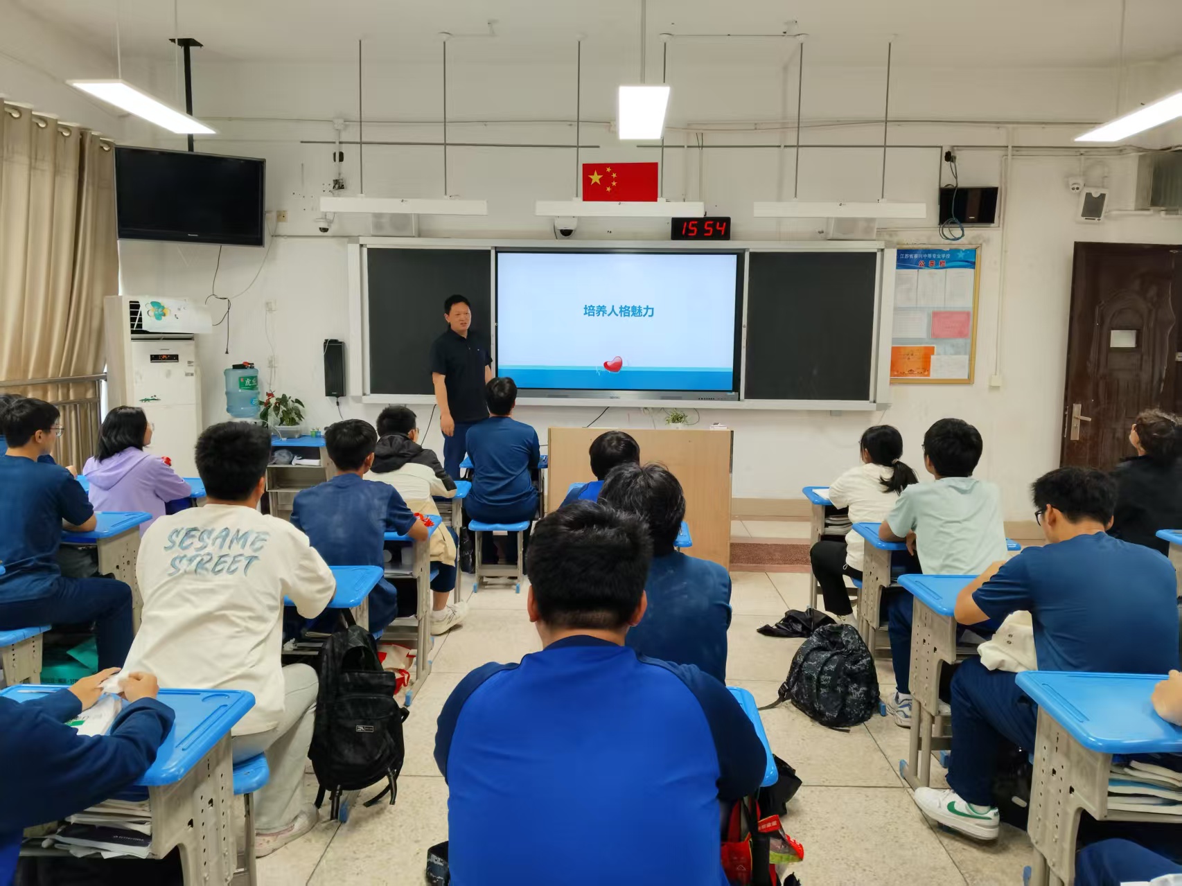心理班会‖积极完善自我，培养人格魅力