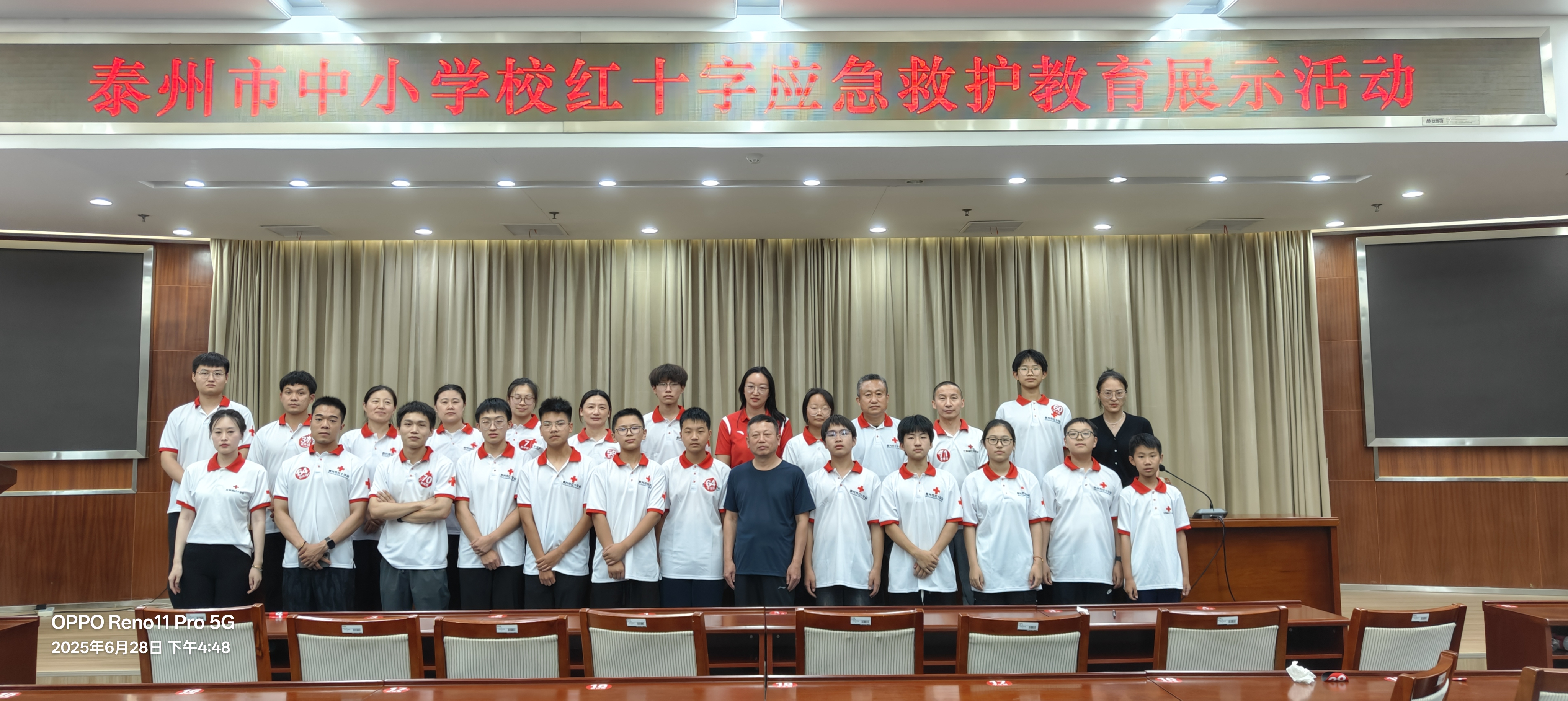 我校师生在泰州市红十字应急救护展示活动中勇创佳绩