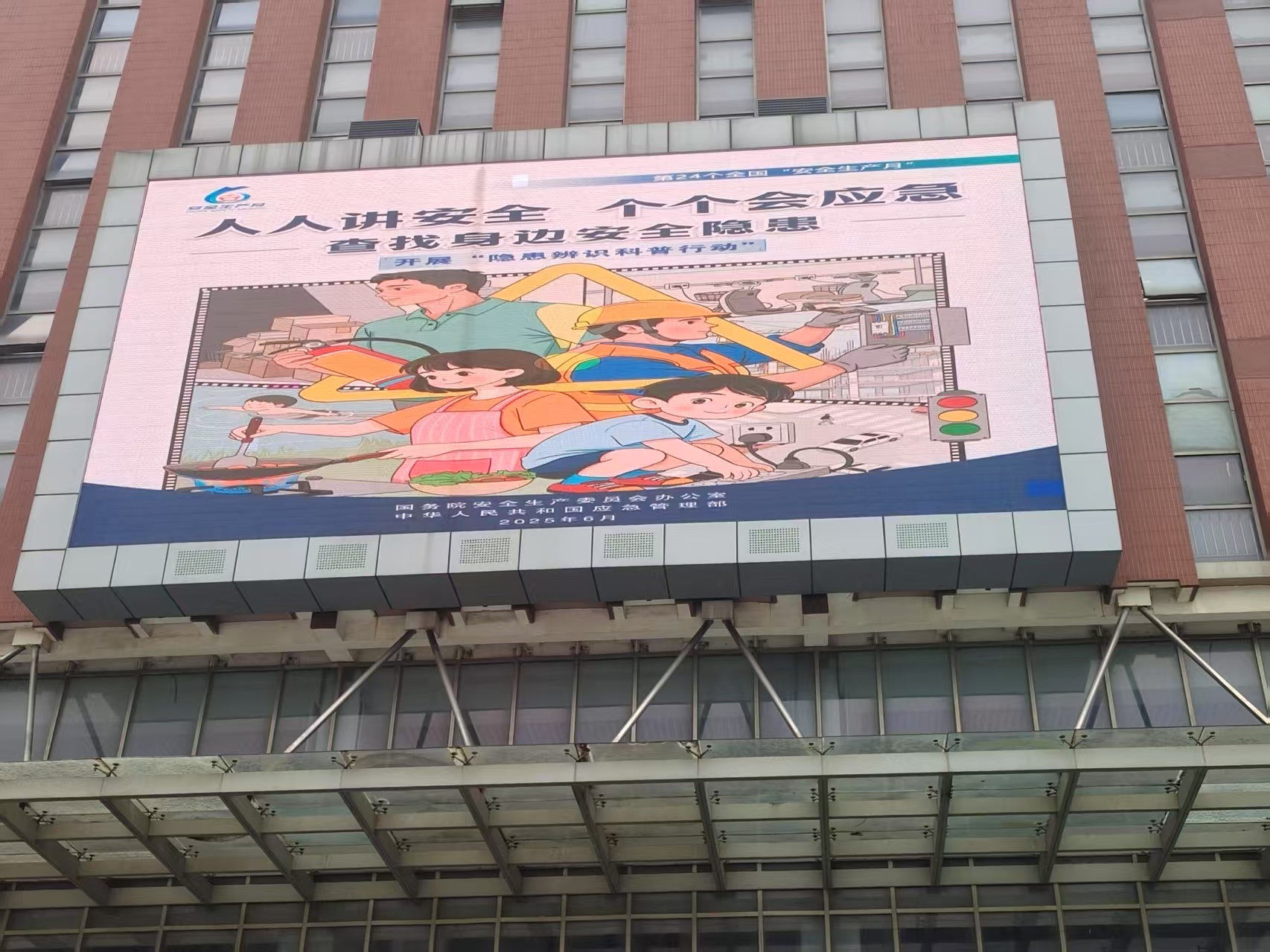 筑牢安全防线 护航校园平安——我校开展“安全生产月”系列活动