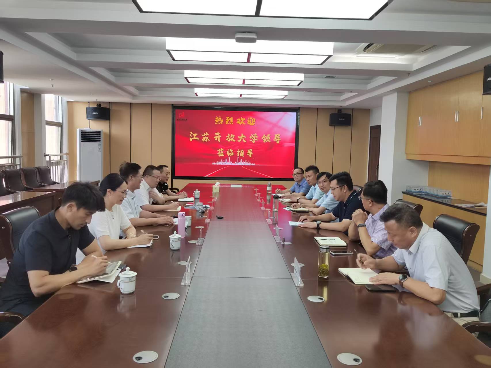 江苏开放大学纪委书记顾新华一行莅临我校调研指导工作