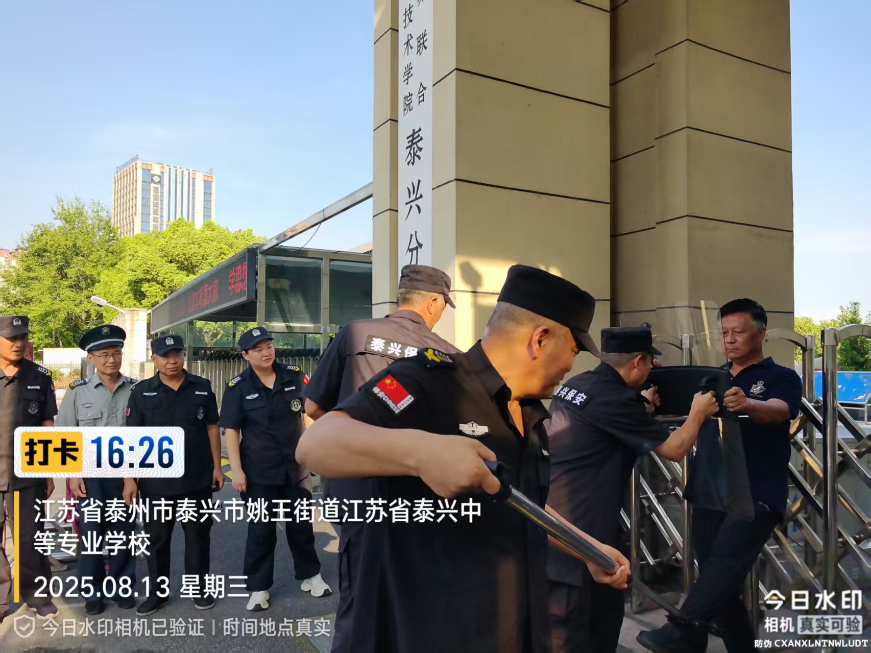 强化技能培训  提升安保水平