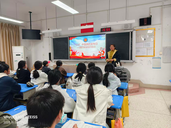 筑牢安全防线，共护校园平安——我校开展消防宣传日主题班会活动