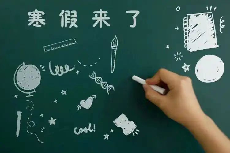 润心行动┃解锁元气寒假，赋能青春成长——泰兴中等专业学校寒假学生心理调适指南