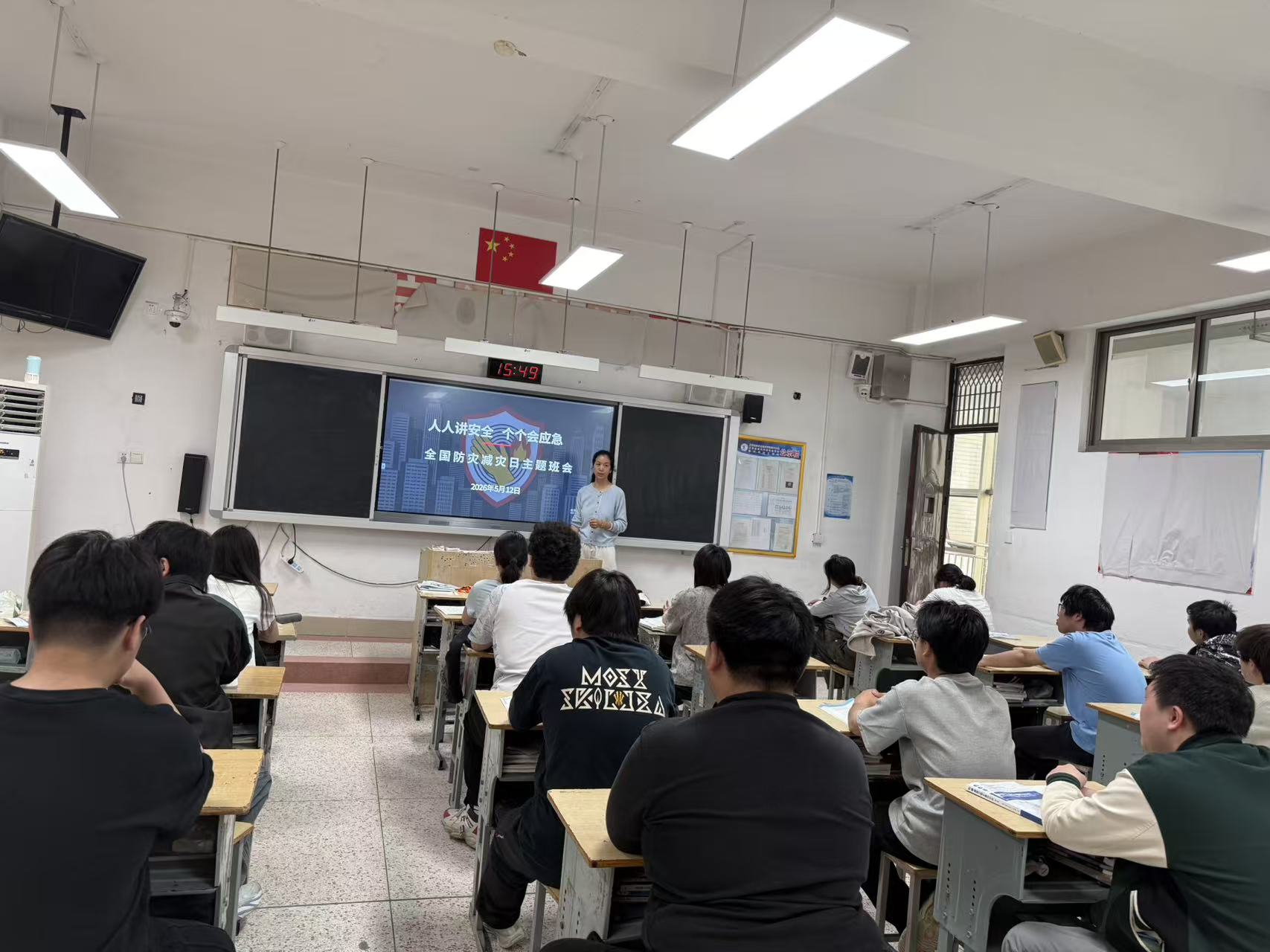 普及防灾知识 筑牢安全根基——我校开展全国防灾减灾日主题班会活动