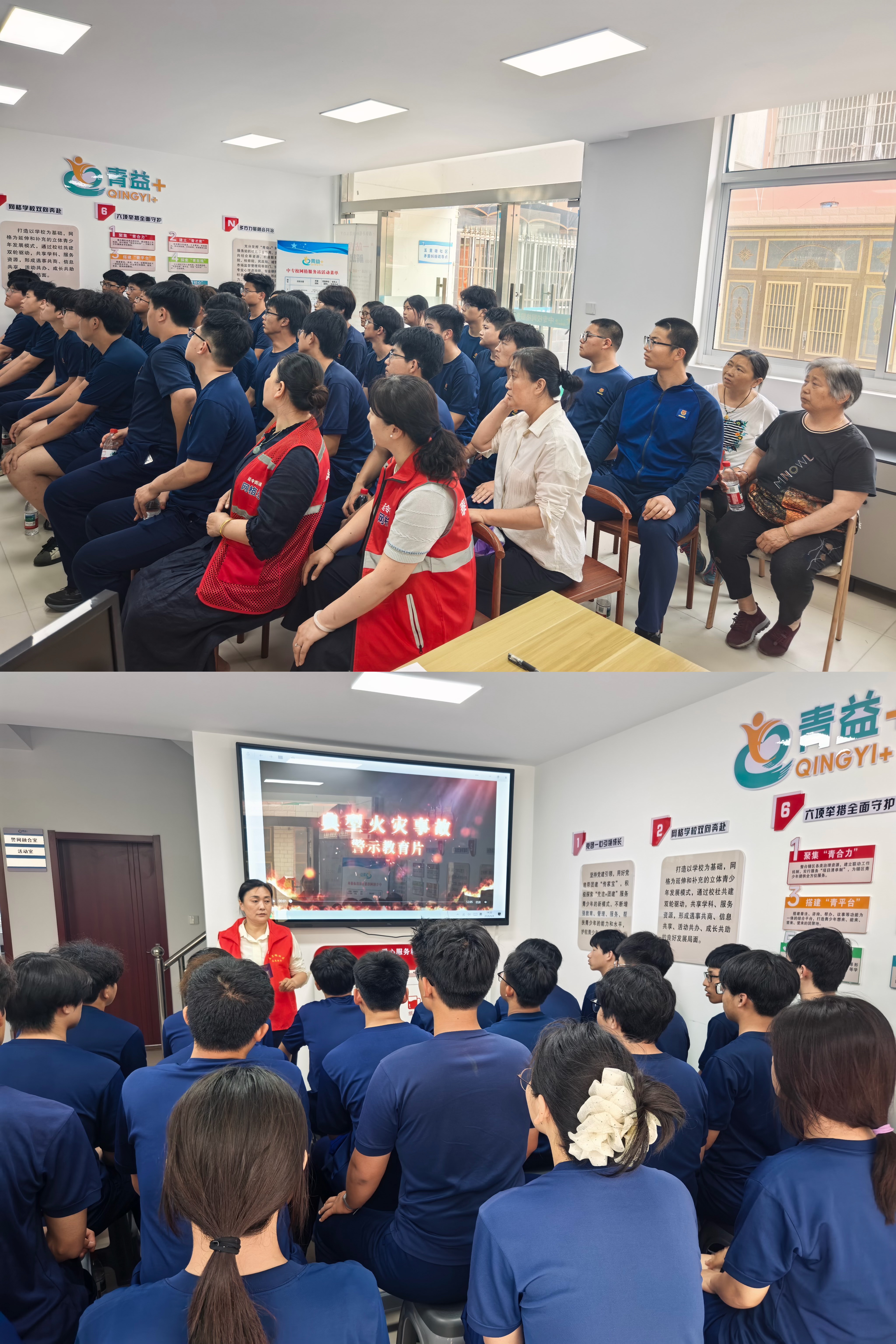 我校应急救援社团联动社区开展消防志愿服务活动